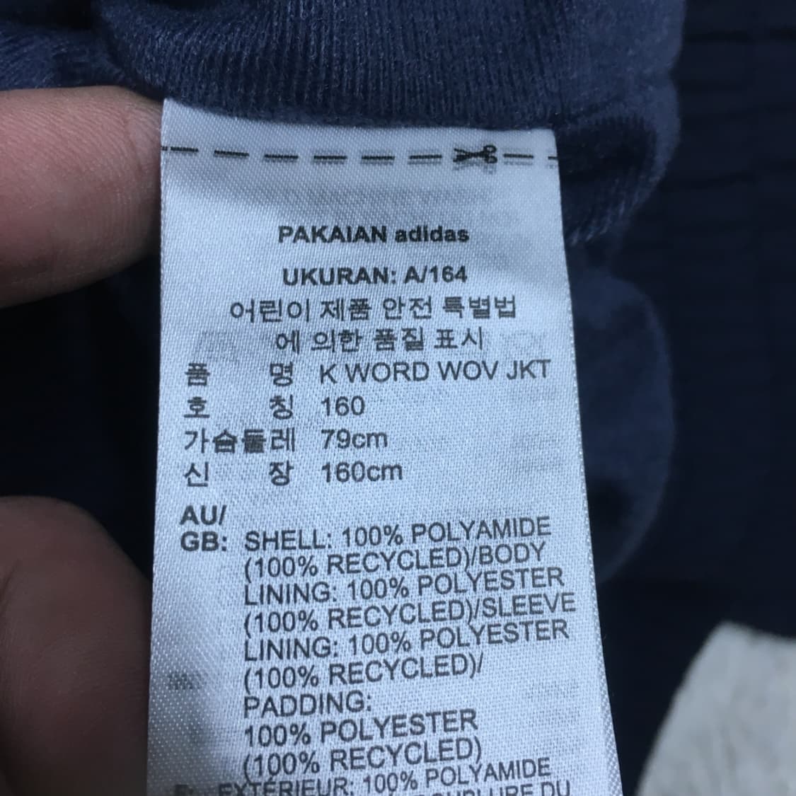 아디다스 사이드라인 바람막이자켓 DD14 상품이미지3