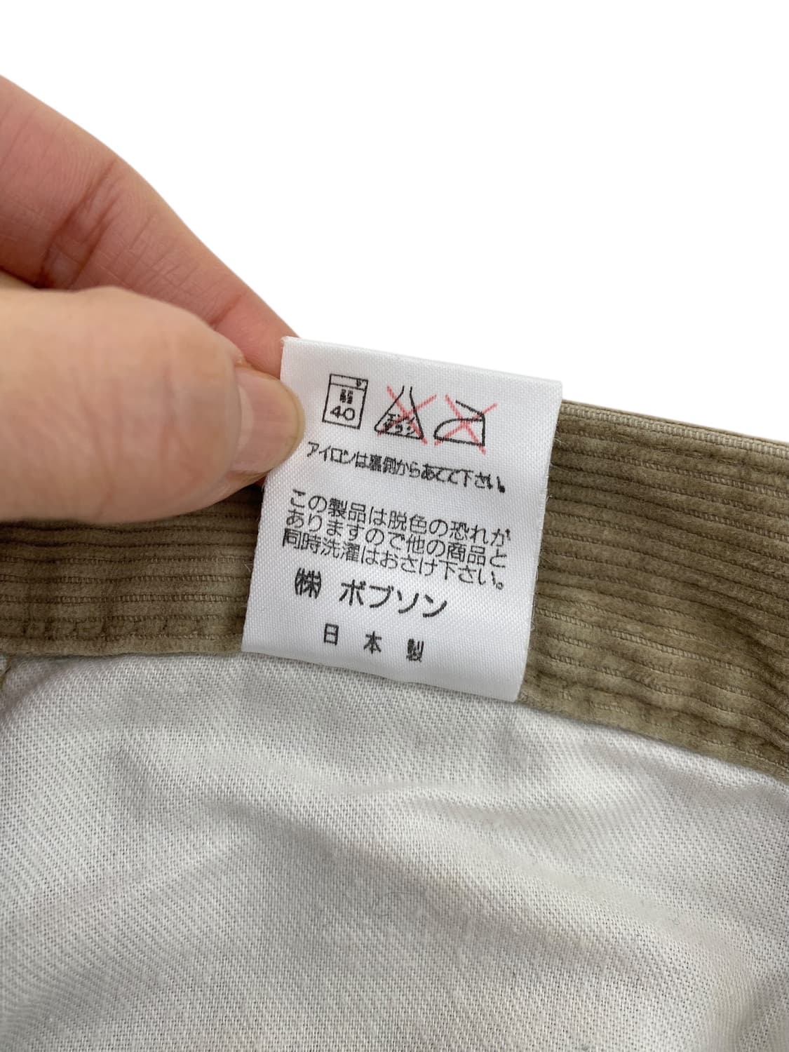 Bobson 코듀로이 5포켓 팬츠 상품이미지10