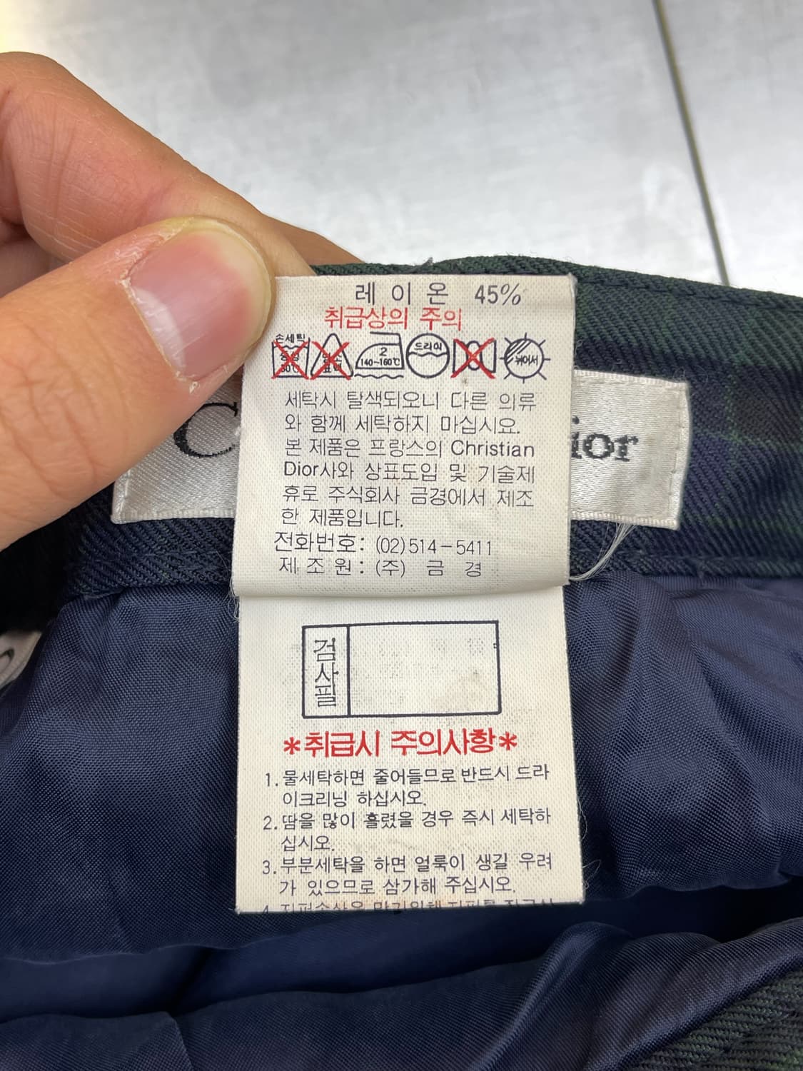 크리스챤 디올 90s 울 타탄 체크 슬랙스 상품이미지9