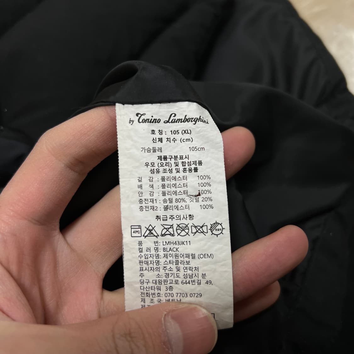 토니노 람보르기니 덕다운 경량패딩 점퍼 [블랙] XL/105 상품이미지5