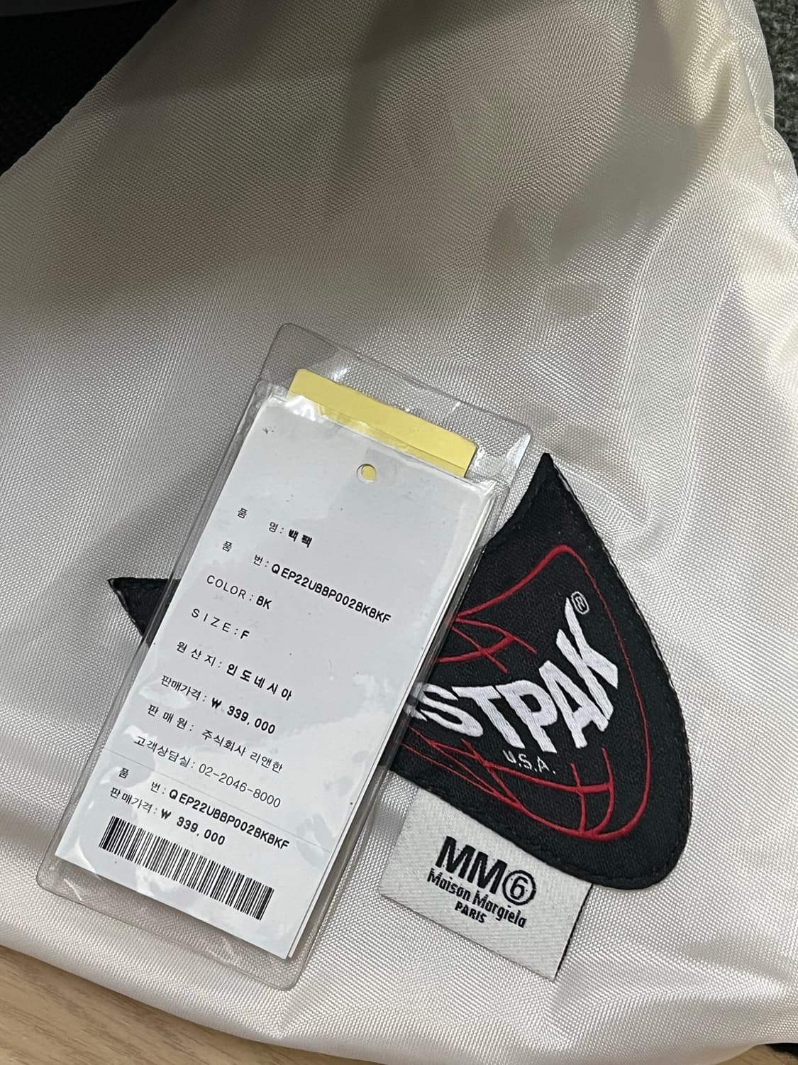 마르지엘라 MM6 이스트팩 블랙 백팩 상품이미지3