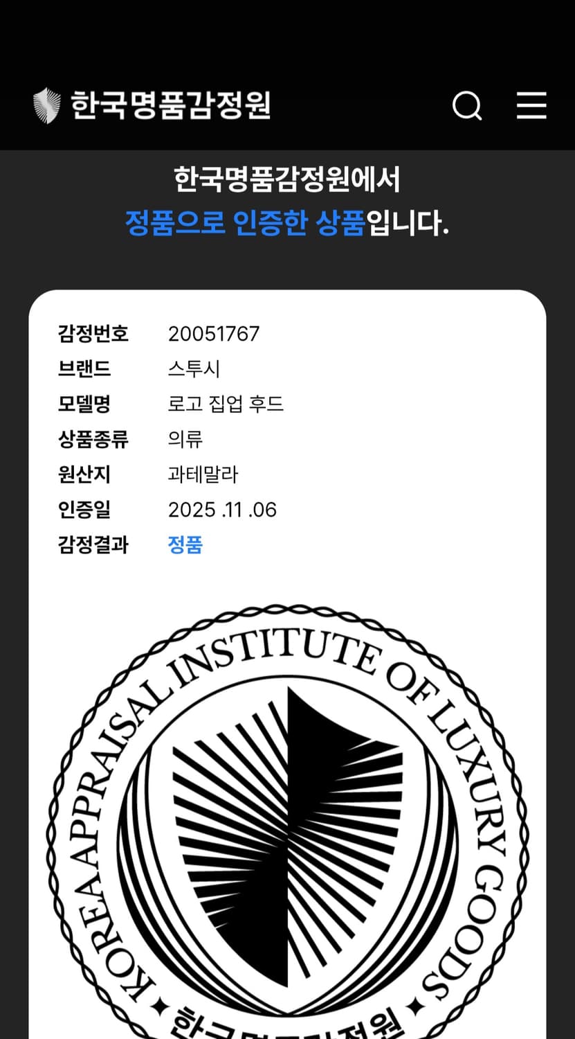 스투시 베이직 후드집업s 새상품 상품이미지5