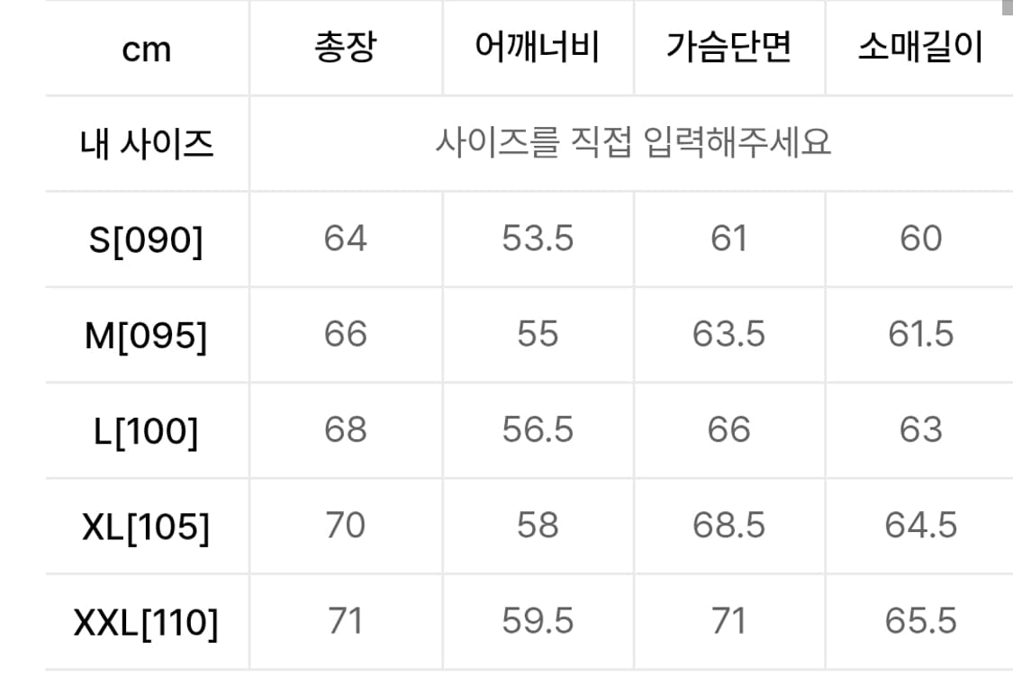 스파오 데님 후드 집업 M 빈티지인디고 상품이미지3