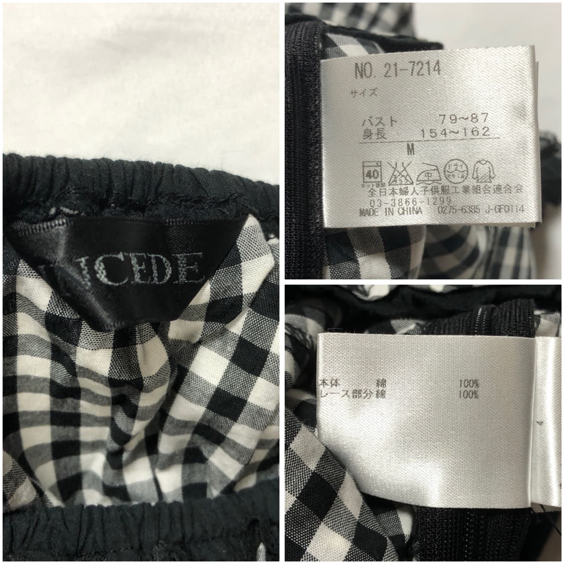 레이스 깅엄체크 블라우스 블랙 상품이미지10