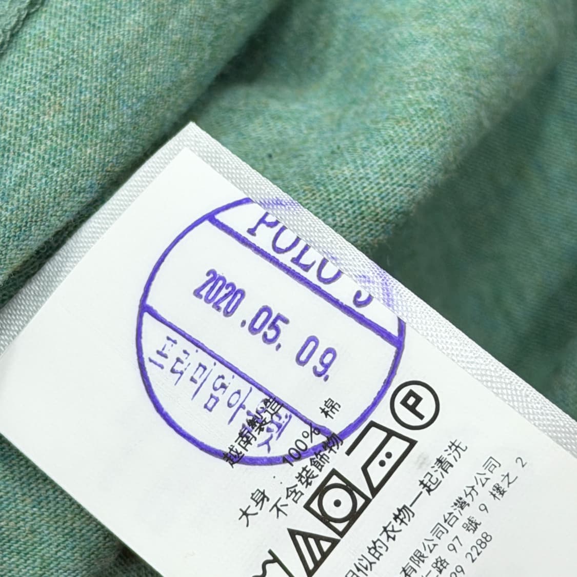 폴로 랄프로렌 빅포니 피스타치오 민트 반팔 M 상품이미지5