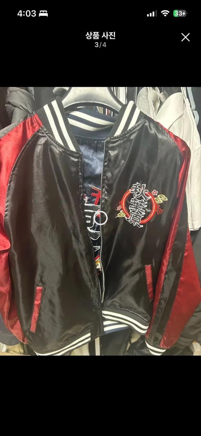 자수 스카쟌 리버시블 스키쟌 (블랙+레드) & (네이비+화이트) 상품이미지3