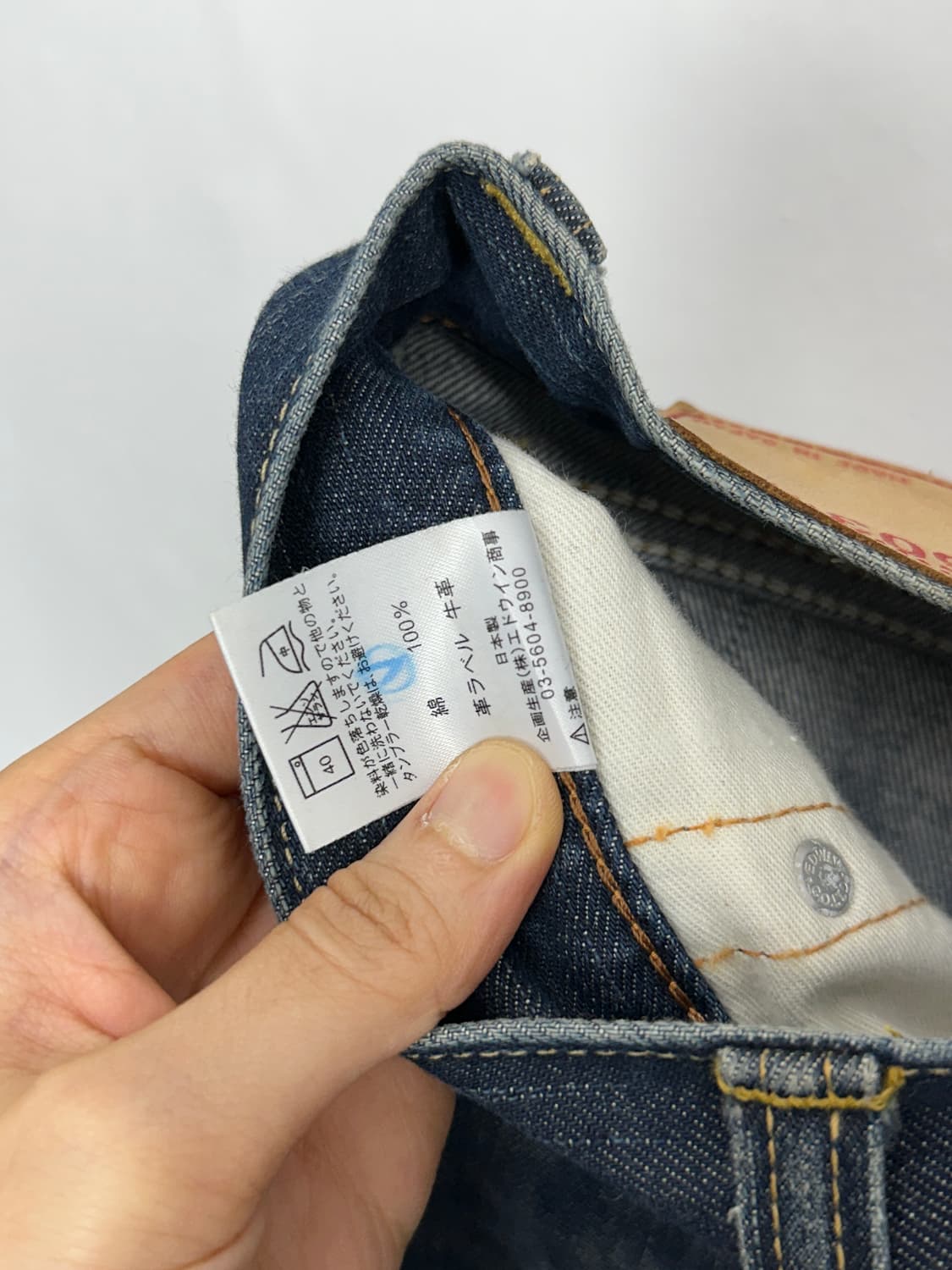 Edwin 503 Premium Wash Denim 상품이미지9