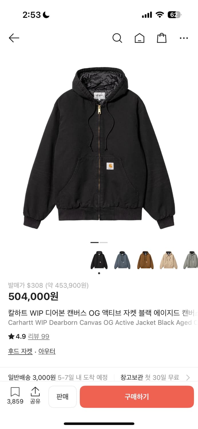 [M] 칼하트 WIP 디어본 캔버스 OG 액티브 자켓 블랙 에이지드 상품이미지1