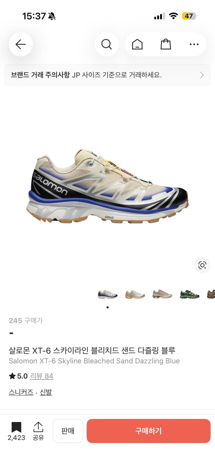 살로몬 XT-6 스카이라인 사이즈 245 팝니다 상품이미지7