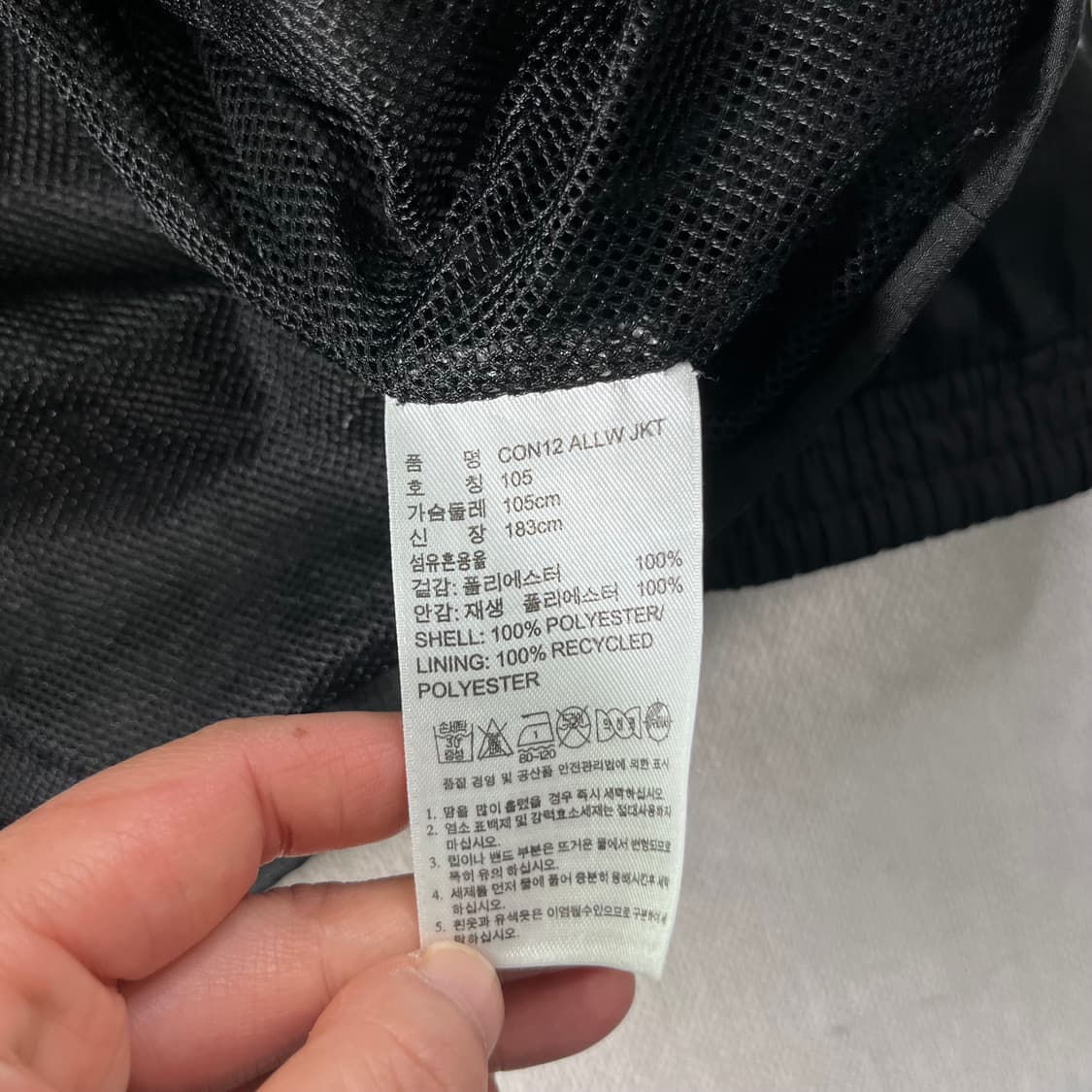 100 아디다스 90s 올드쿨 범고래 나일론 바람막이 상품이미지8