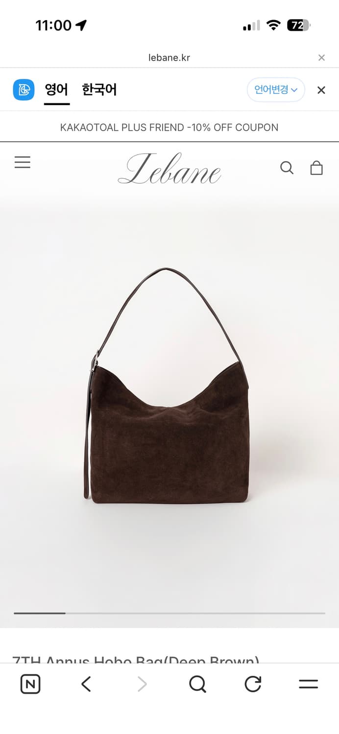 르베인 Annus Hobo Bag(Deep Brown) 상품이미지1