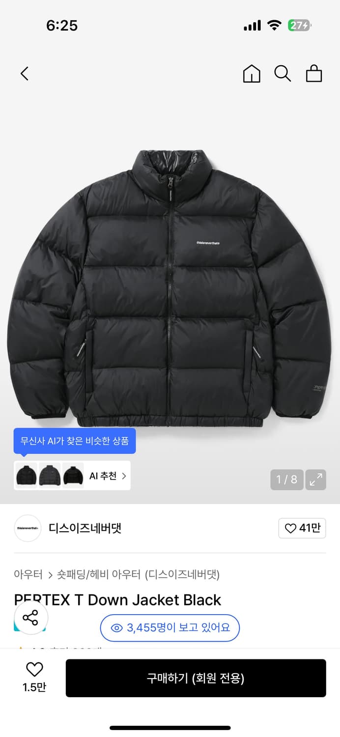 디스이즈네버댓  패딩 상품이미지1