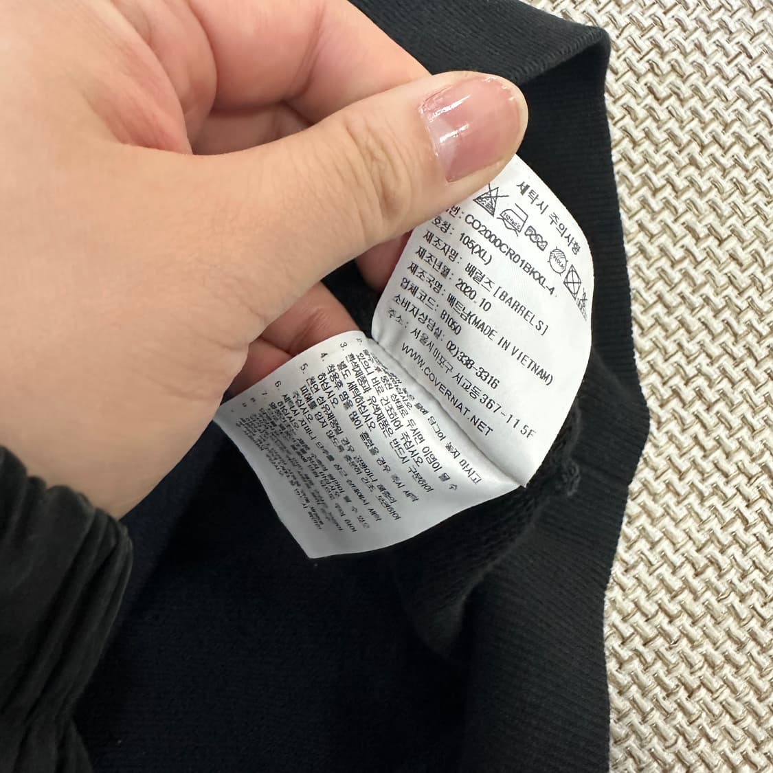 XL 커버낫 맨투맨 C로고 긴팔티 0316D 상품이미지3