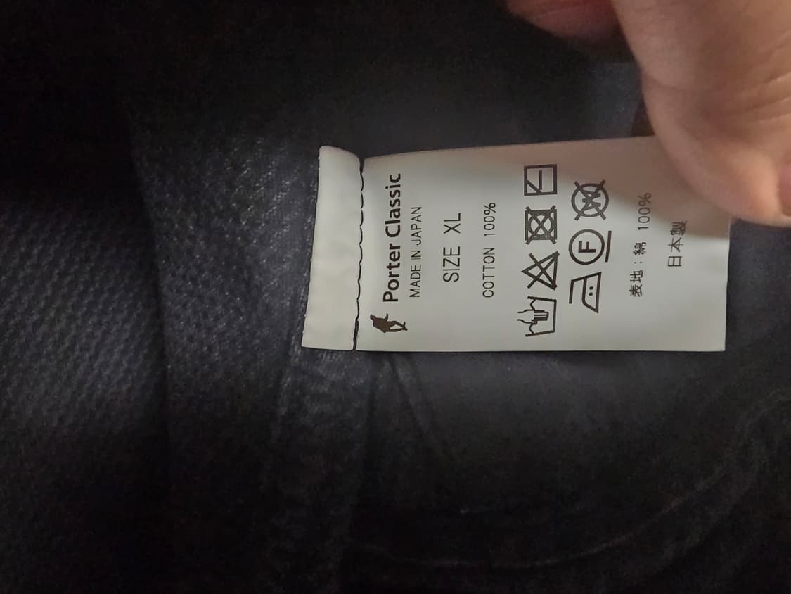 포터클래식 켄도x사시코 더블자켓 [XL] 상품이미지7