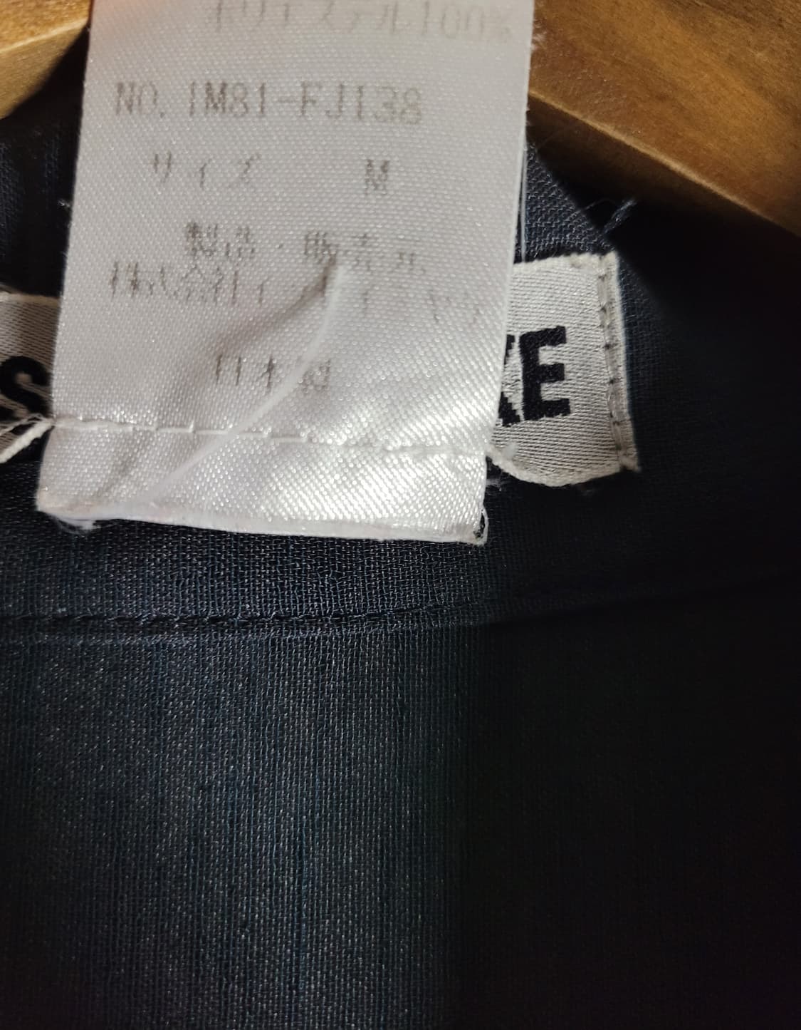 이세이미야케 투 버튼 시스루 셔츠 상품이미지9