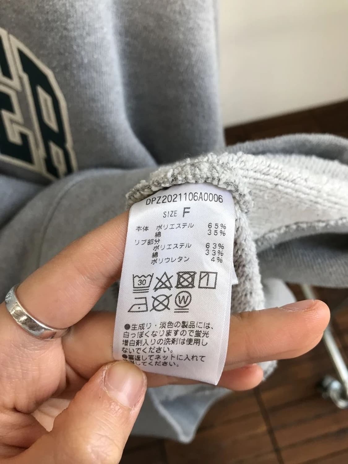 Discoat Manchester Logo Sweatshirt 상품이미지6