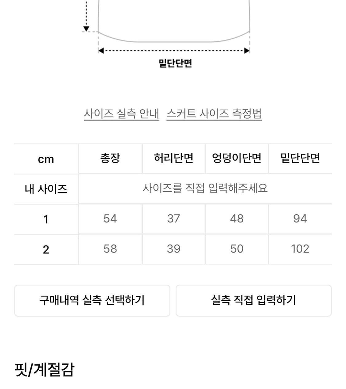 미레코 wavy check midi skirt 미레코 체크 미디스커트 상품이미지3