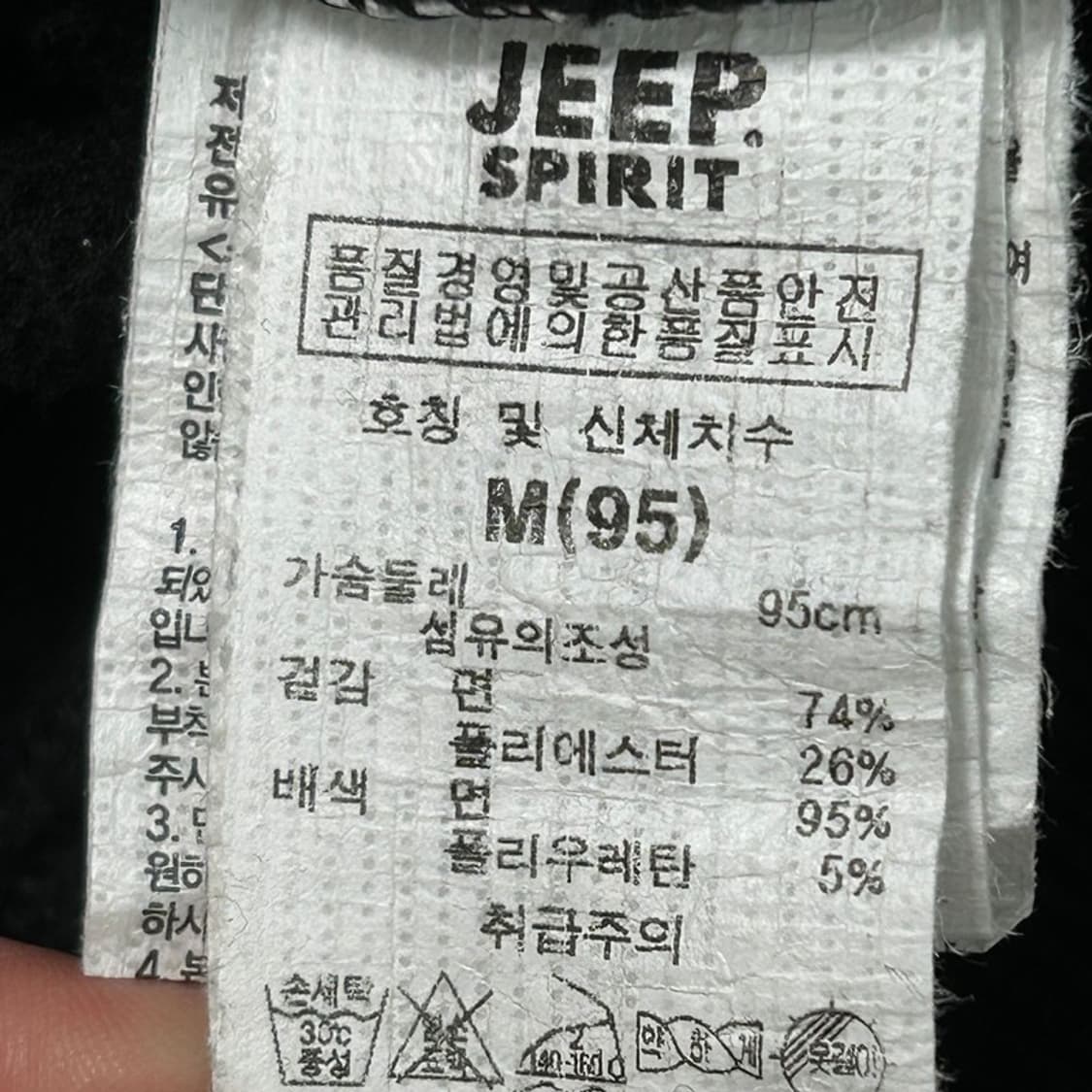 지프 패치 포켓 블랙 하프집업 후드티 95 M 상품이미지7