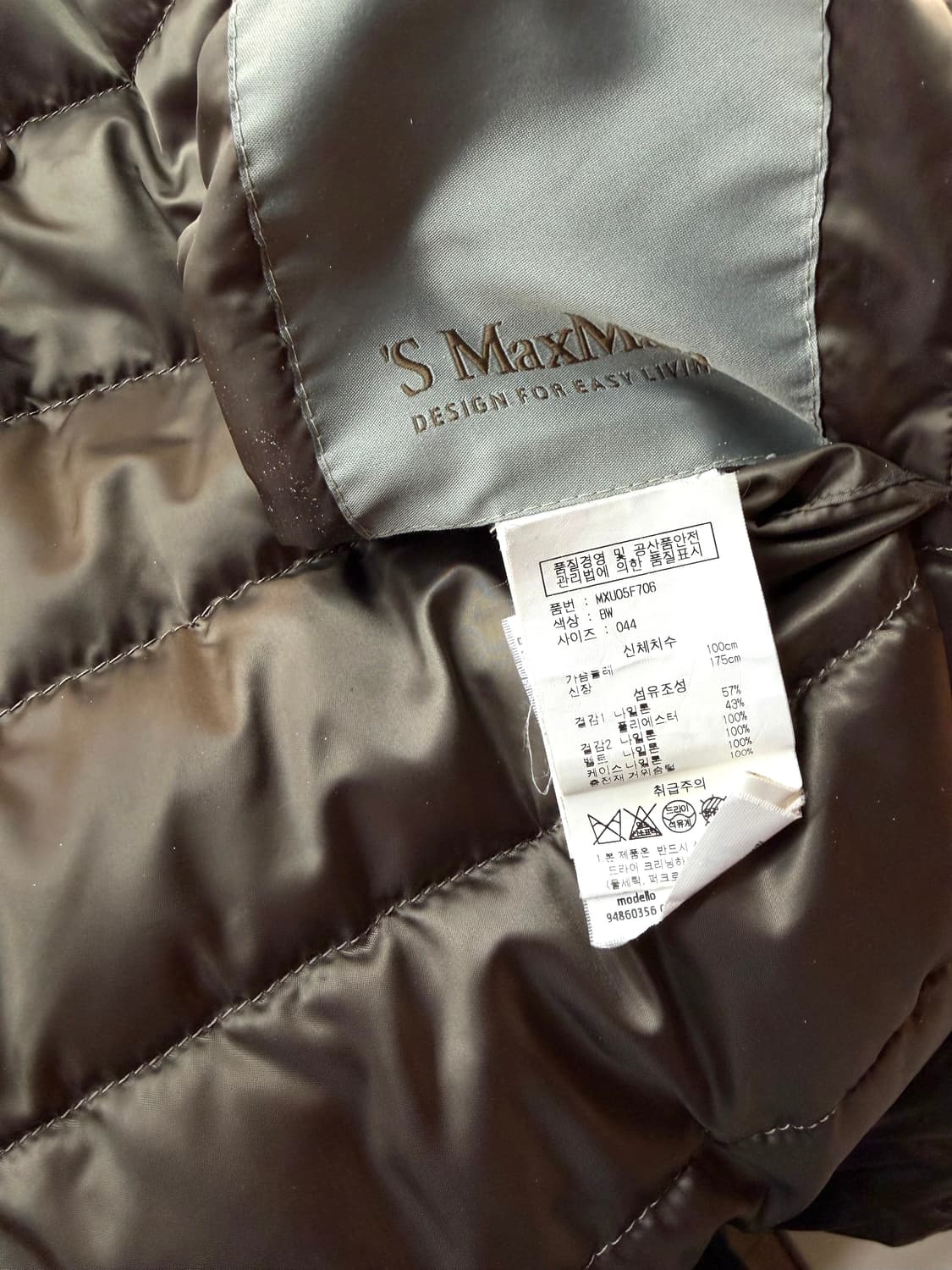 IT44/ 막스마라 리버시블 구스다운 벨티드 패딩 점퍼 상품이미지10