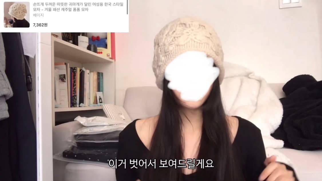 꽃자수 비니 상품이미지2