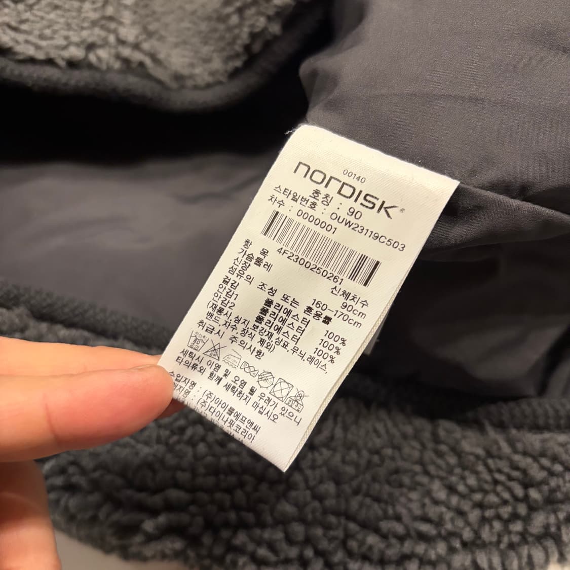 [S] 노르디스크 폴라베어 플리스 자켓 차콜 B933 상품이미지9