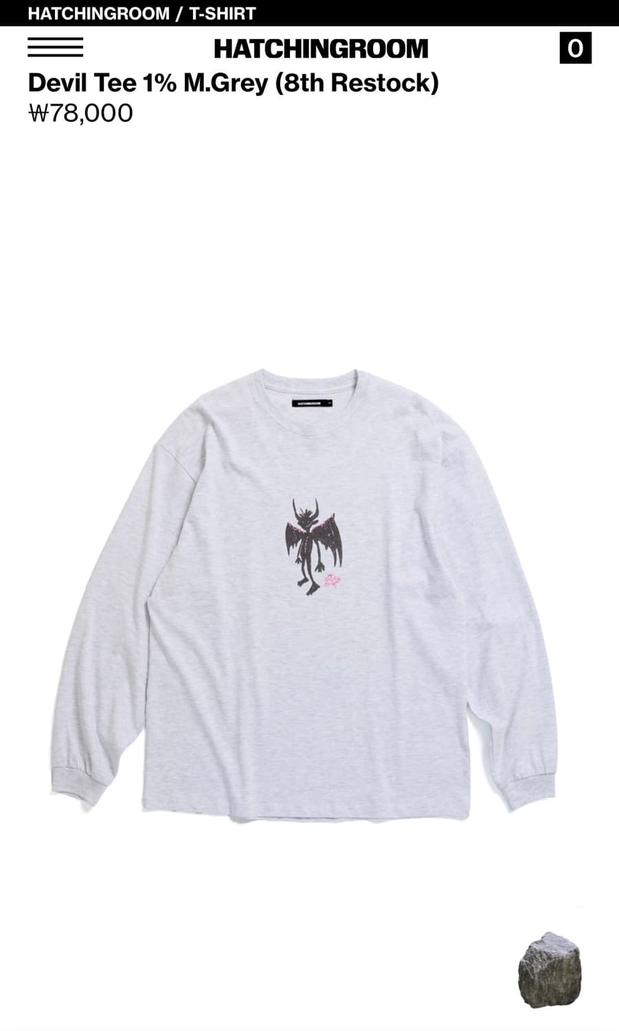 해칭룸 롱슬리브 상품이미지1