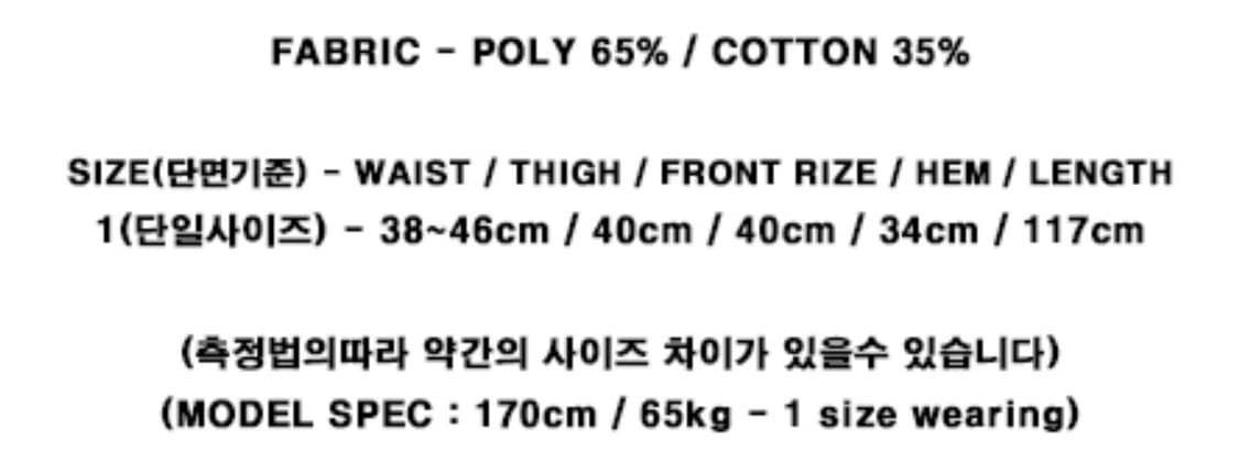 Kagru 카그루 GRU-BRW-SEP BLACK SIZE UP 카펜터 상품이미지4