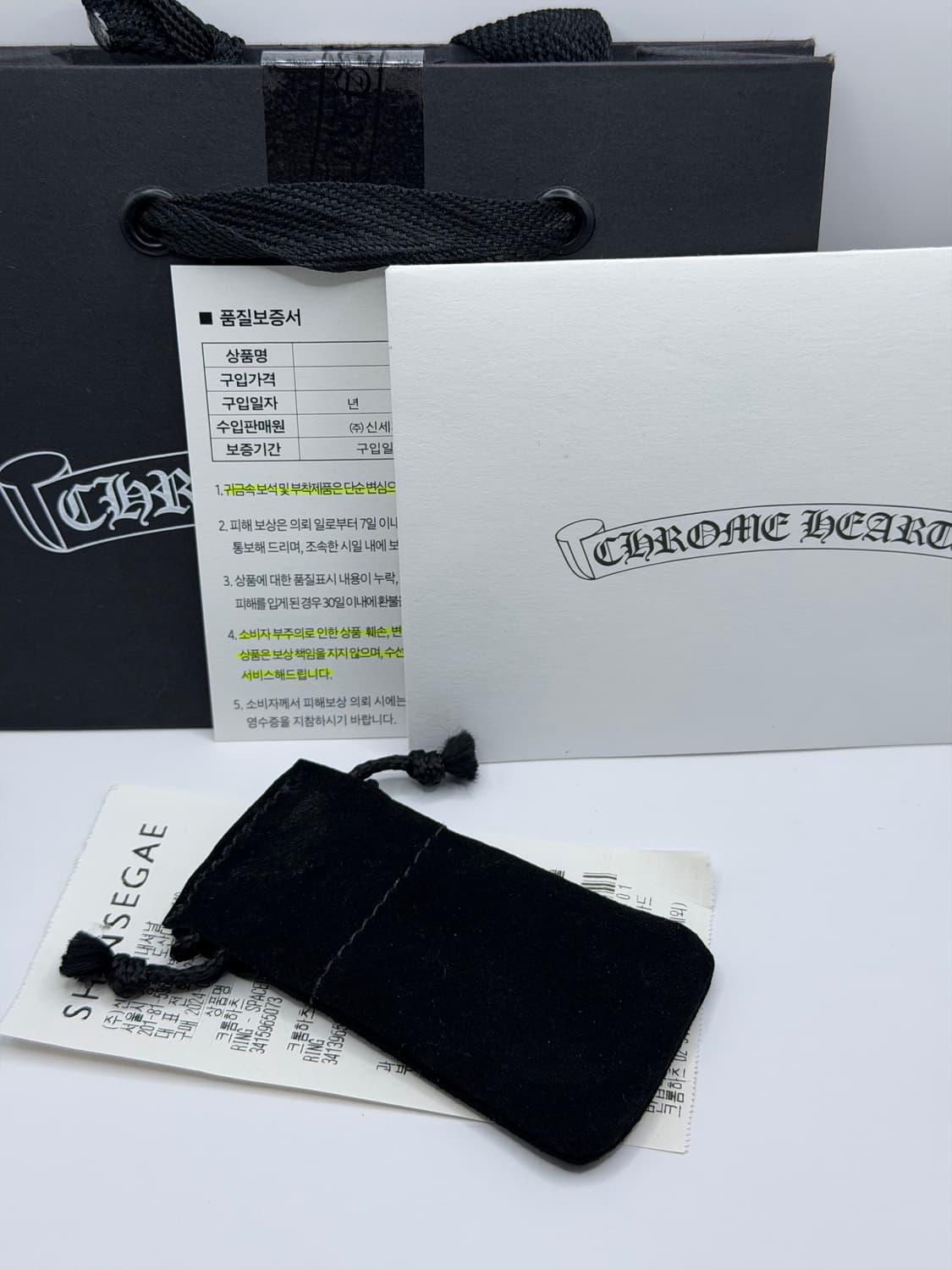 크롬하츠 반지 판매합니다. [ 크롬하추 퍽유 링 ] 상품이미지4