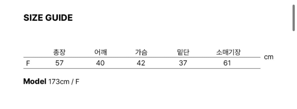 시스에이 울 블랜딩 니트 후드집업 상품이미지2