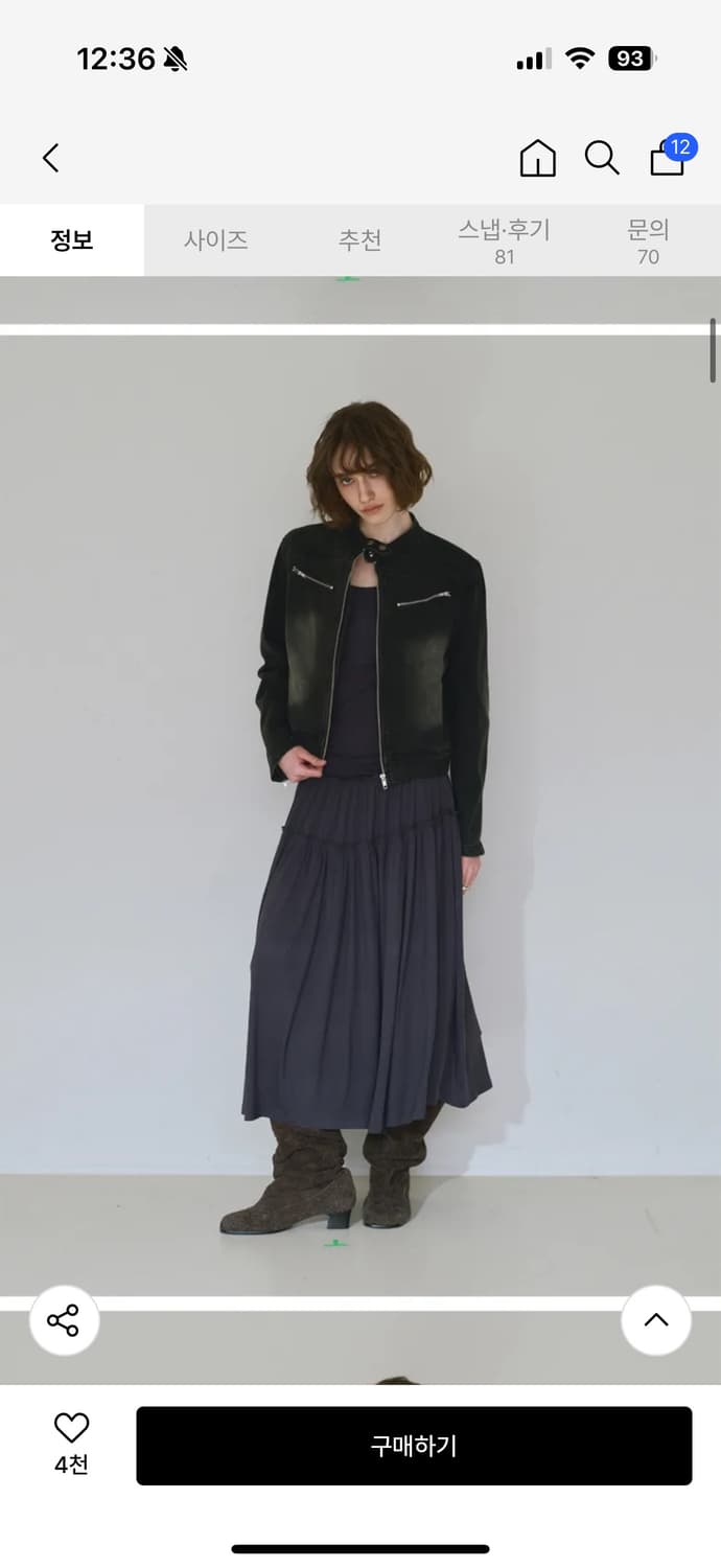 밀로 우먼 워시드 데님 레이싱 자켓 [스톤 블랙] 상품이미지4