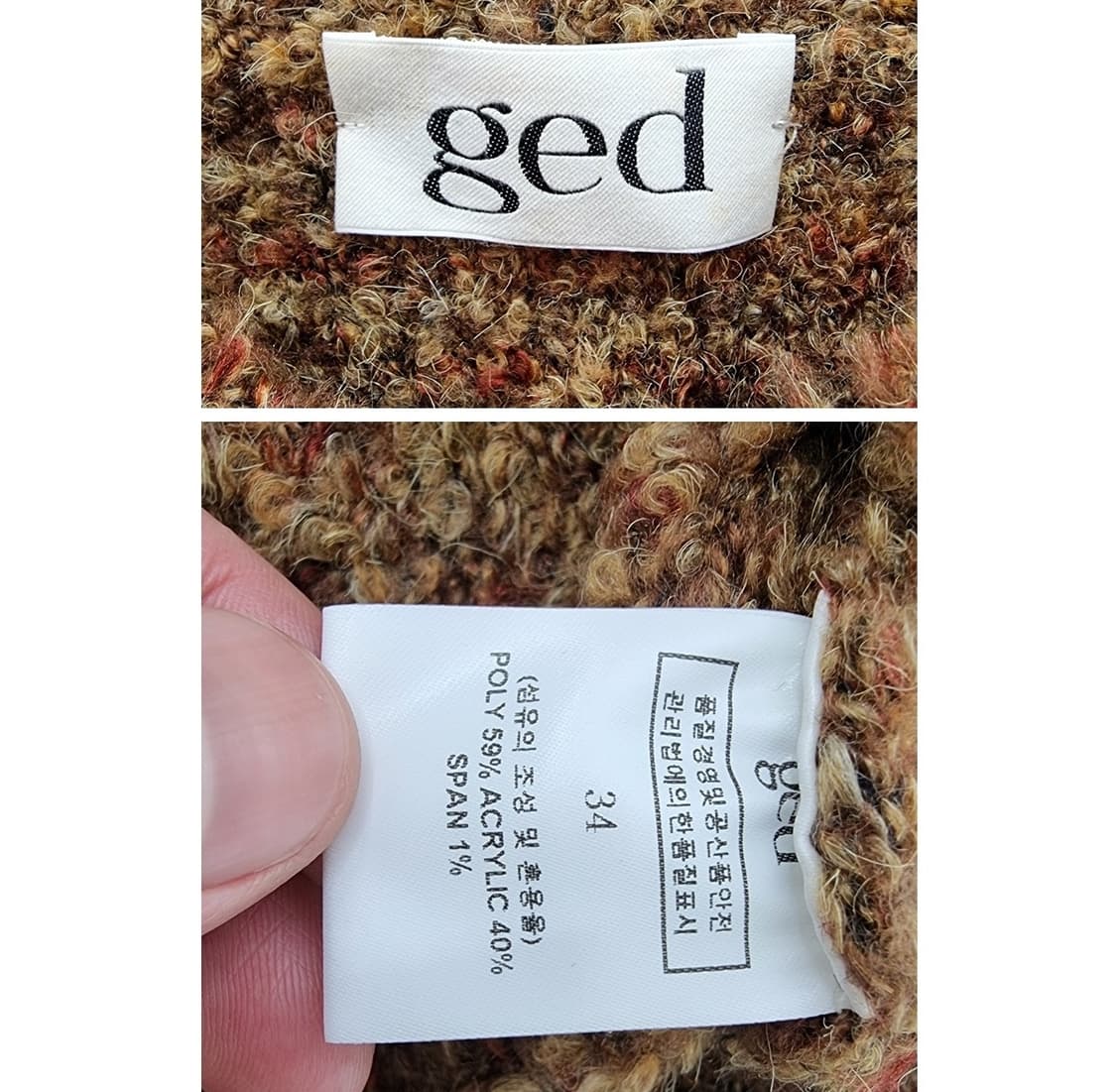 ged 게드 상품이미지7