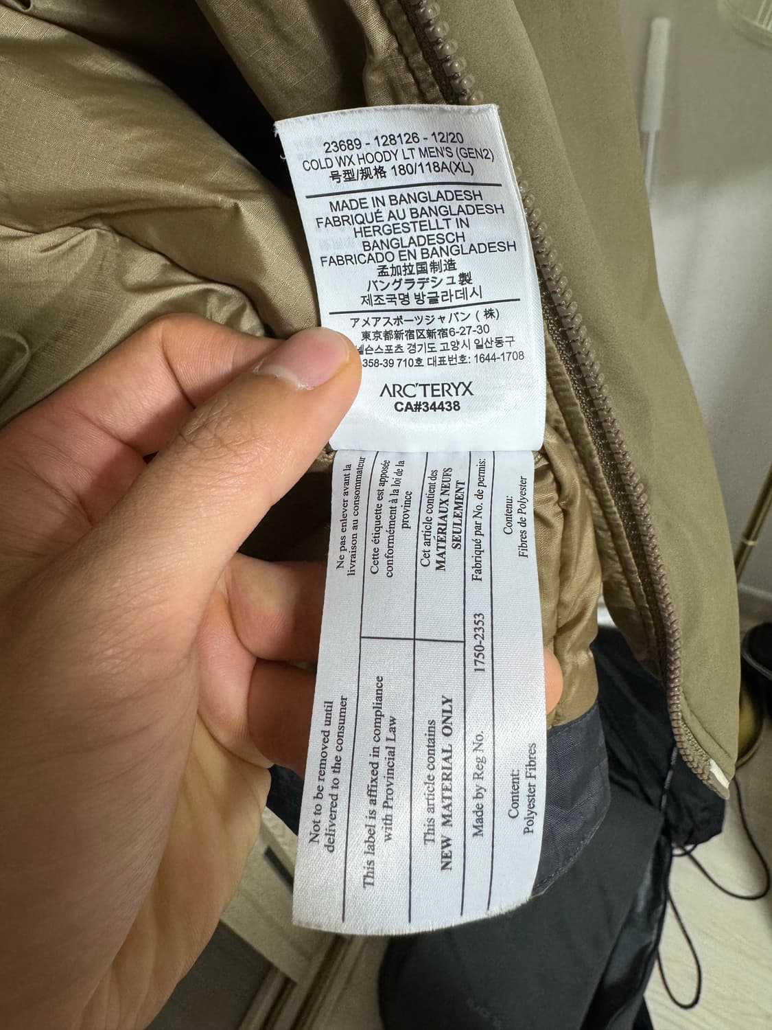 아크테릭스 리프 콜드 후디 LT 크로커다일 상품이미지4