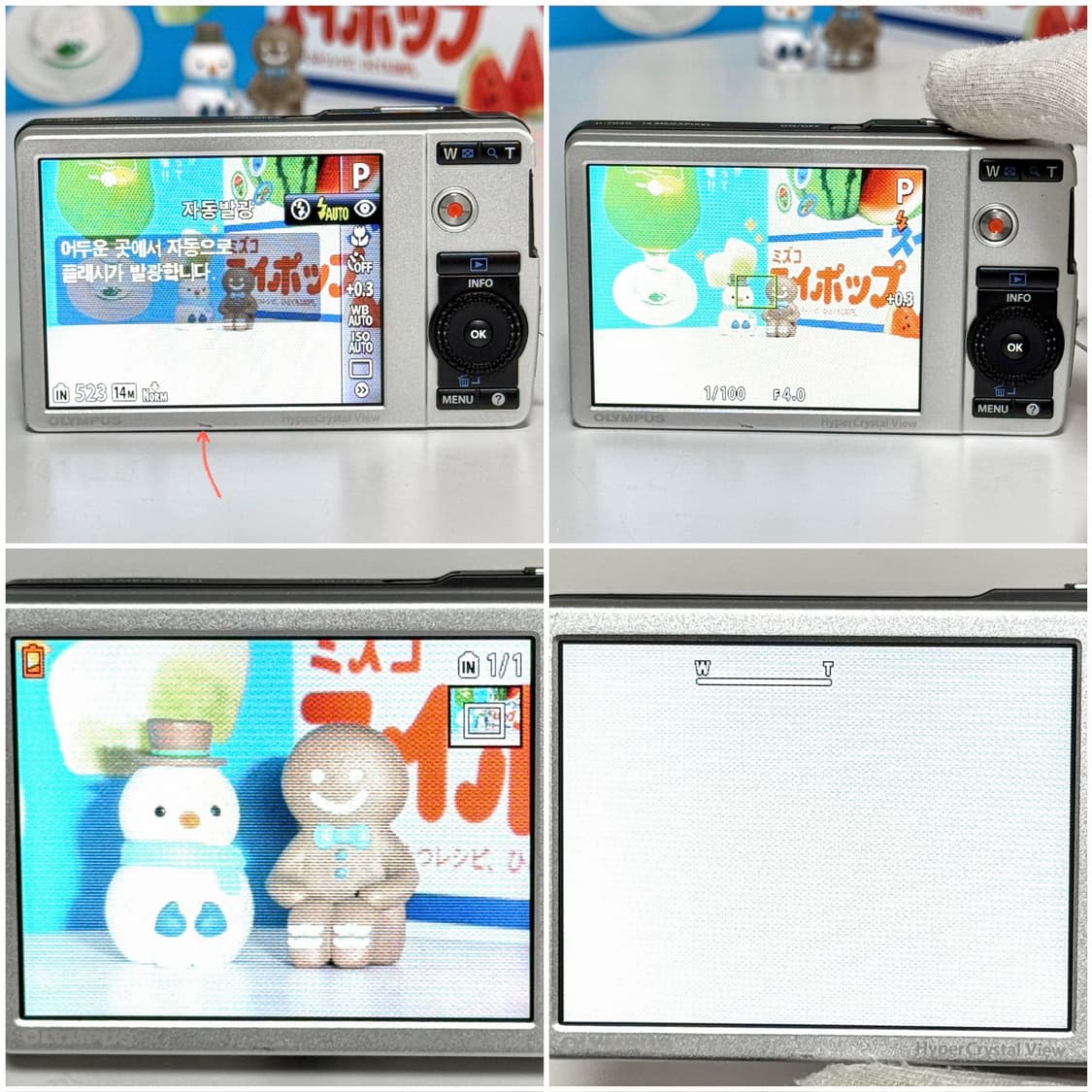올림푸스 뮤 7040 베이비블루 빈티지디카 상품이미지4