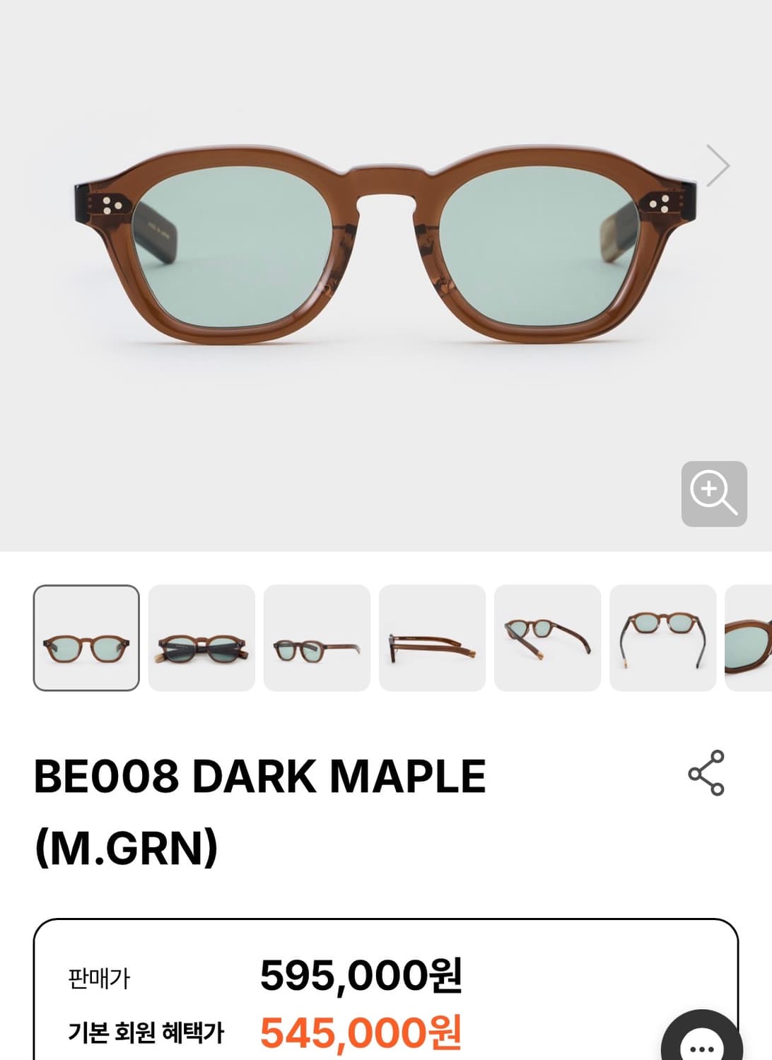 817블랑 be008 46 사이즈 다크 메이플 상품이미지1