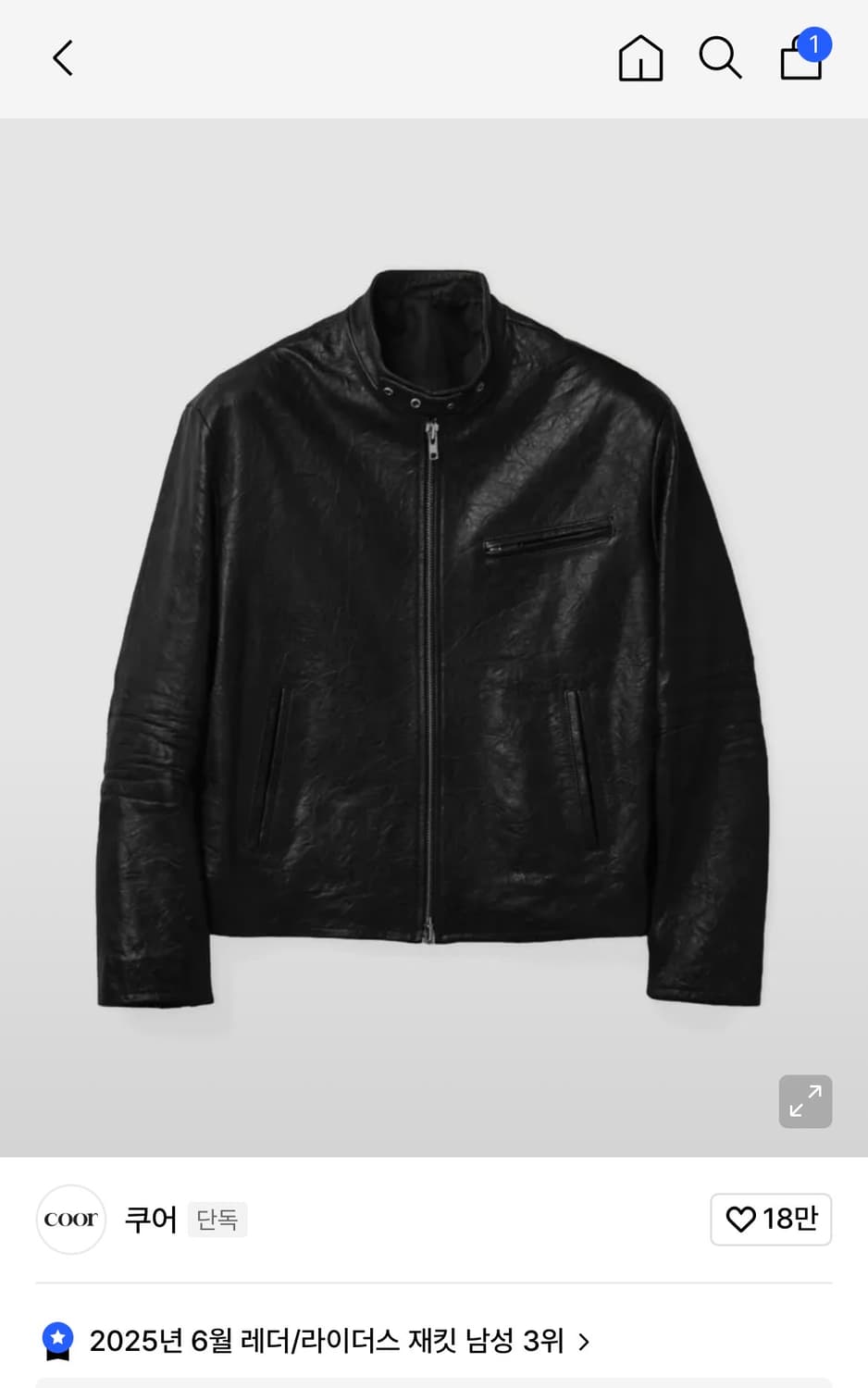 쿠어 램스킨 라이더자켓 상품이미지1