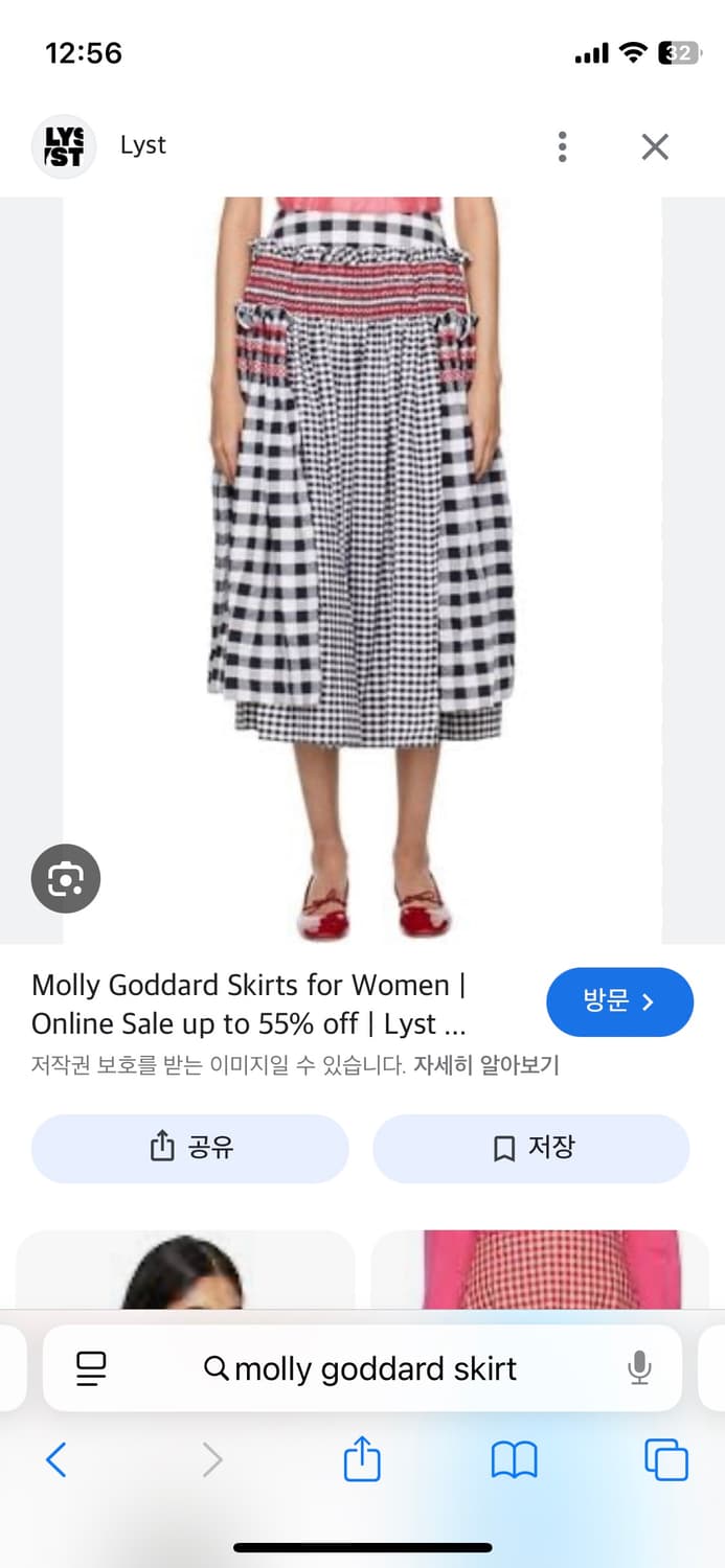 Molly goddard skirt 몰리 고다드 스커트 us2 (26) 상품이미지2