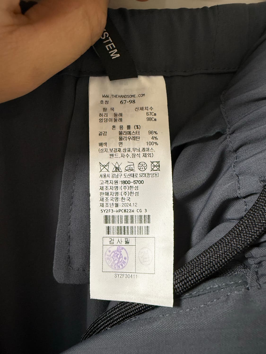 시스템 유틸리티 드로우스트링 팬츠 67 상품이미지3