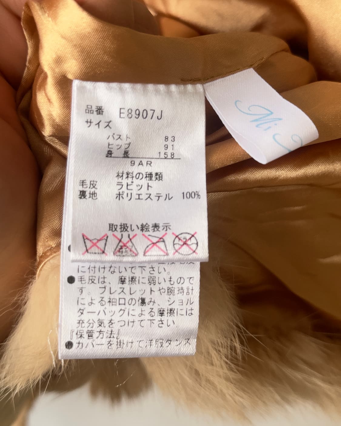 [Vintage]  Angora Fur Cropped Jacket 상품이미지6