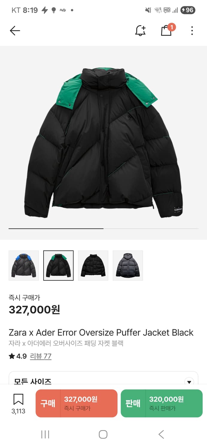 [s] 자라 아더에러 초록패딩 상품이미지1