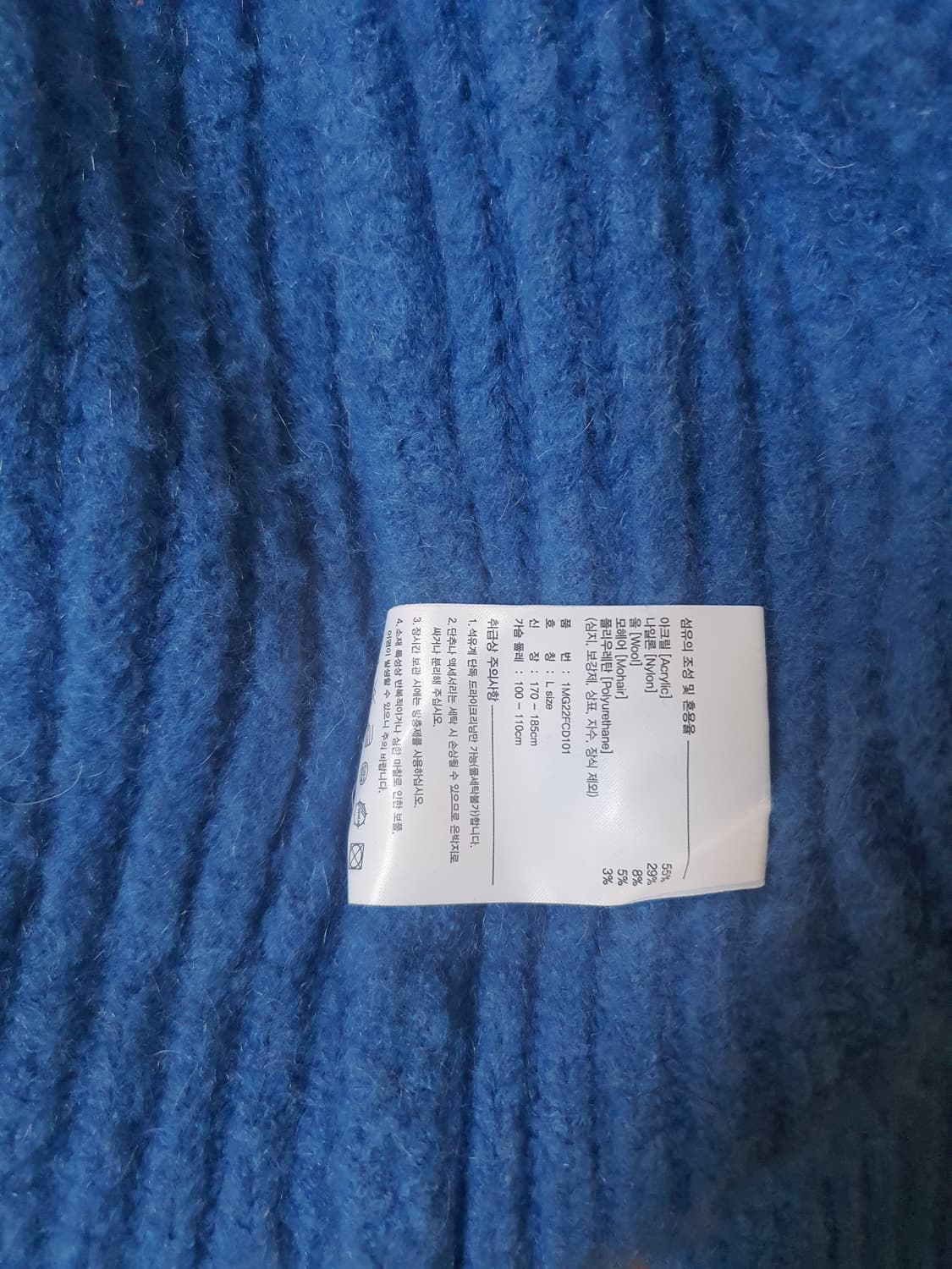 마리떼 카라니트 가디건재킷  상품이미지7