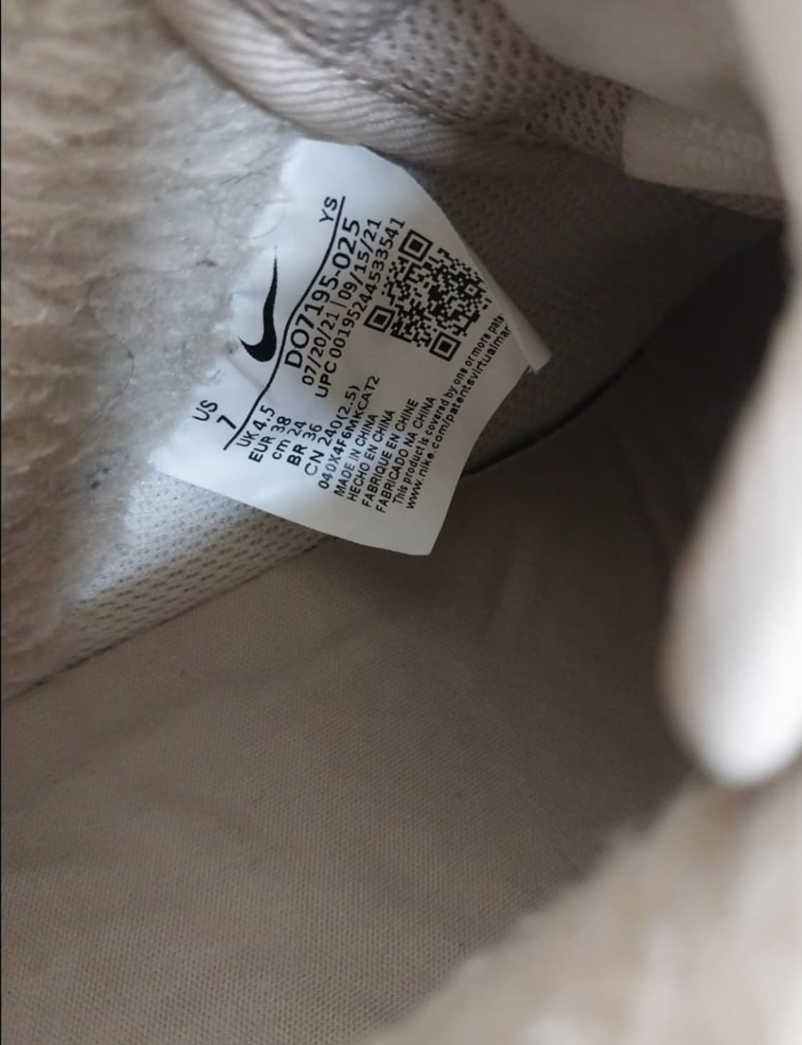 여성 나이키 에어포스 LV8 포톤 더스트 캐시미어 플리스 운동화 (240 상품이미지9