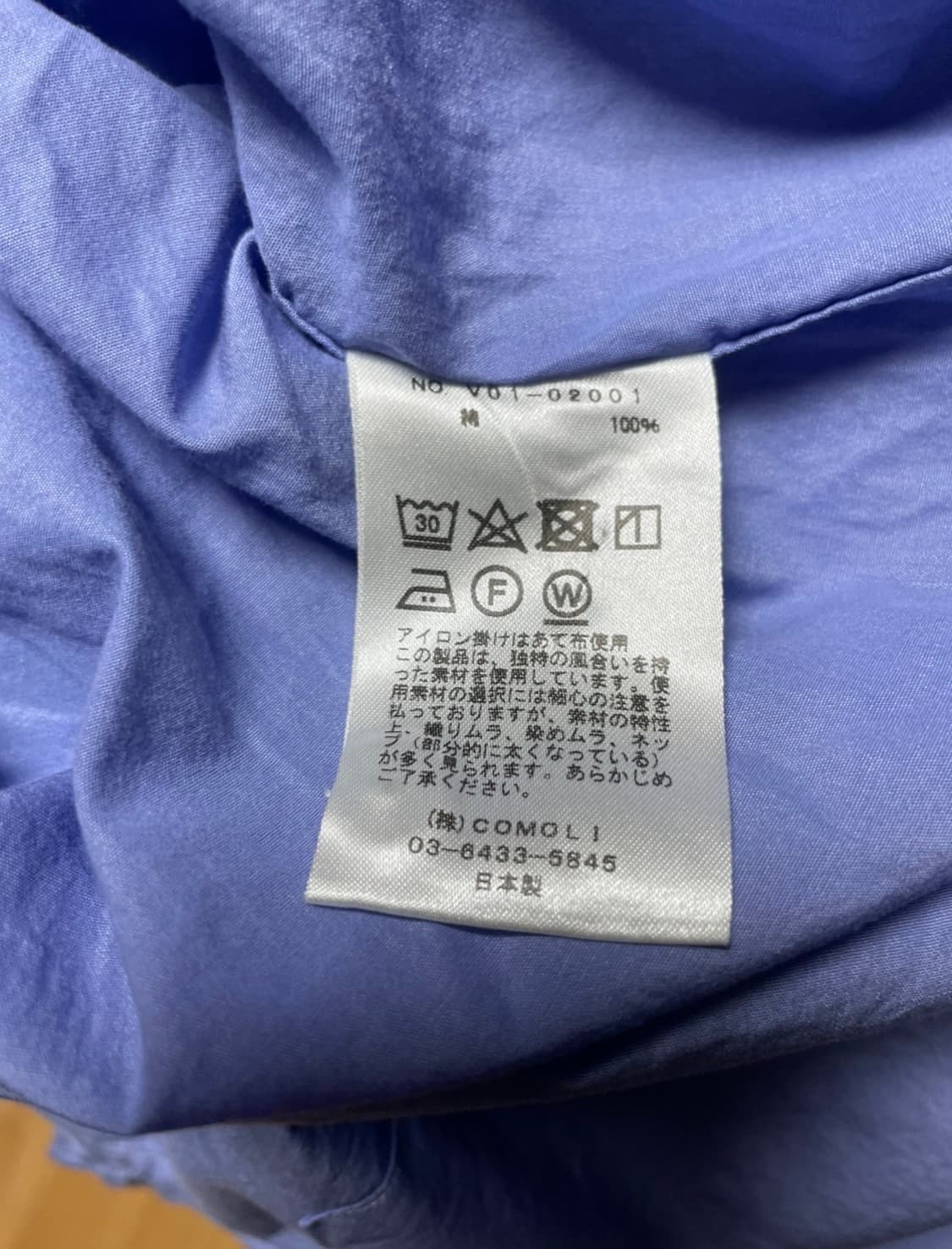 코모리 셔츠 3 상품이미지6