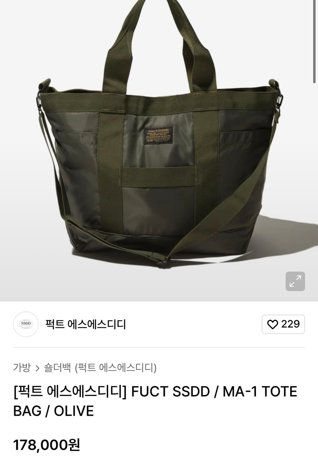 퍽트 FUCT SSDD MA-1  숄더&토트백 상품이미지10