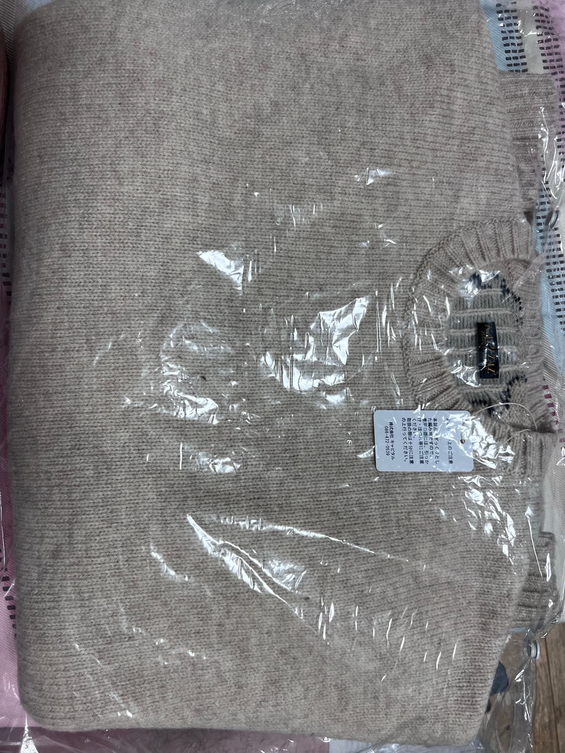 [1] Kapital 캐피탈 본 니트 화이트 베이지 상품이미지1