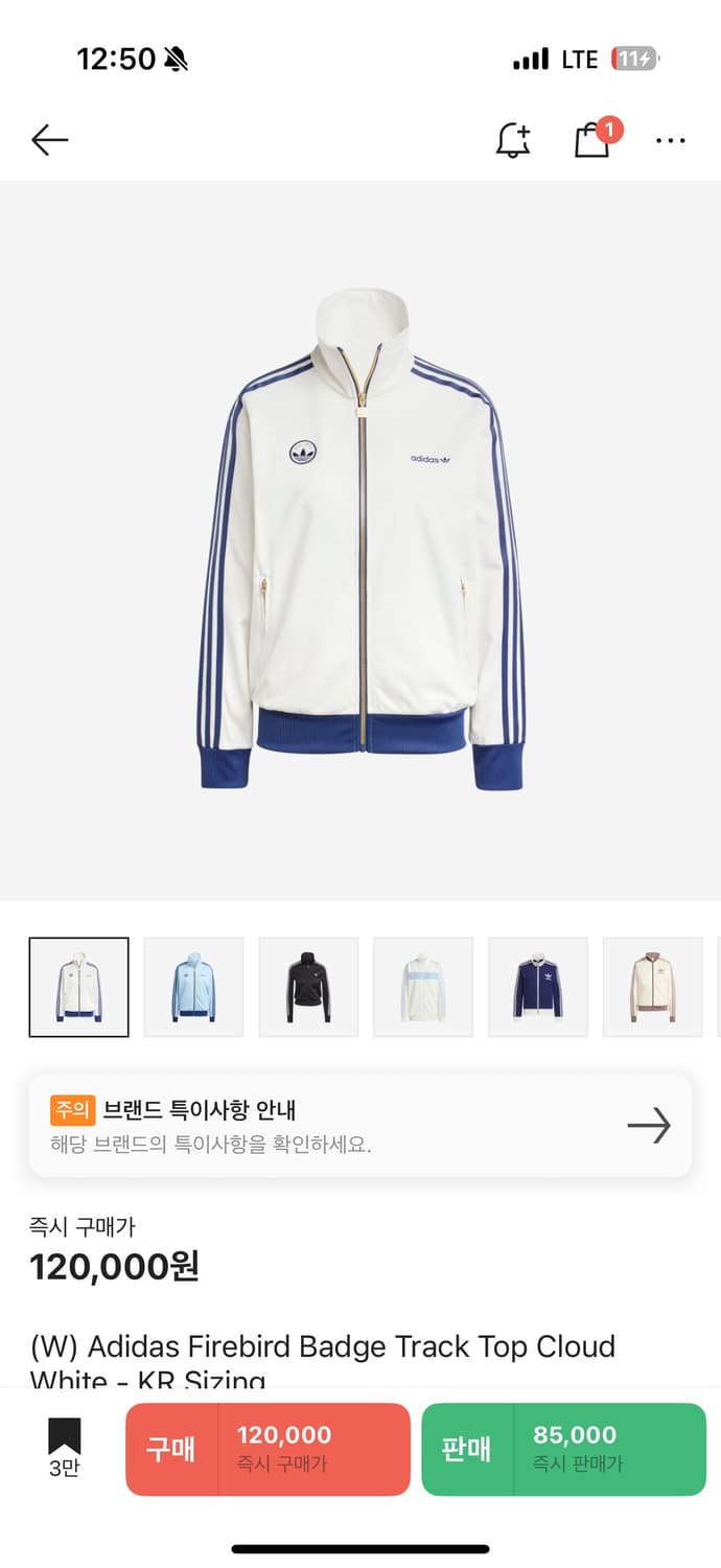 아디다스 파이어버드 여성용 트랙탑 M 상품이미지1
