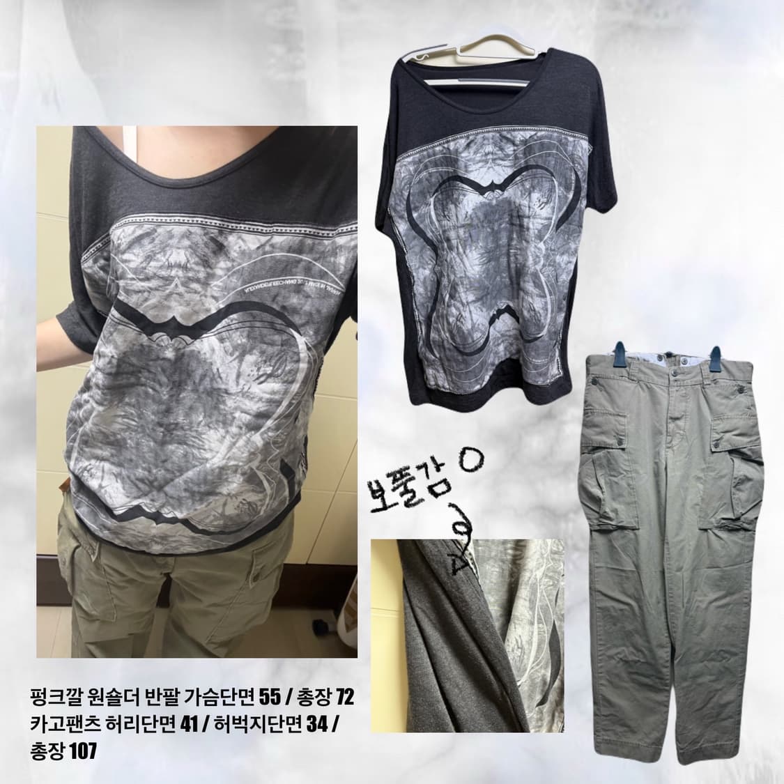 y2k 빈티지 코디 세트 상품이미지2