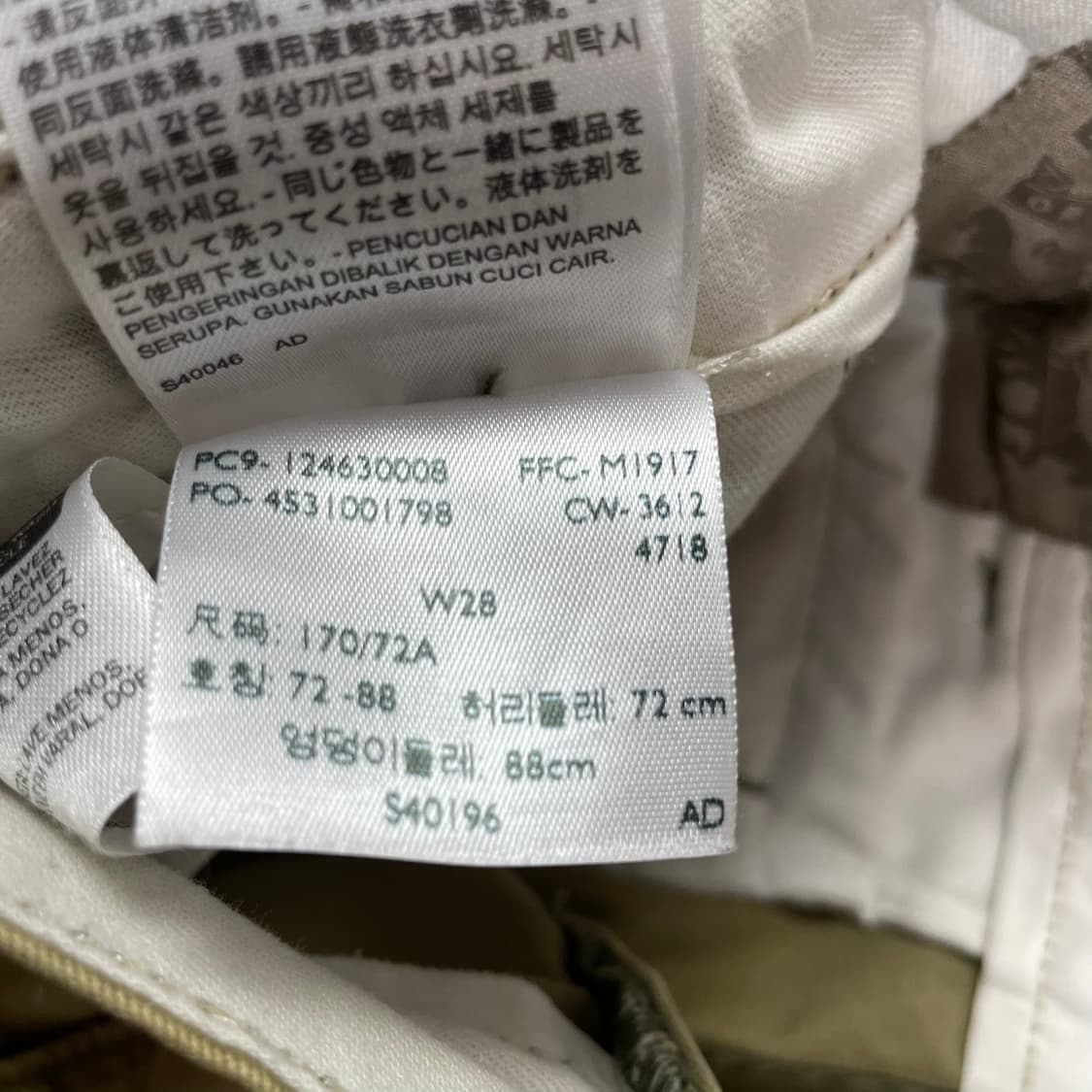  (30) 리바이스 카펜터 카키 베이지 하프팬츠 상품이미지7