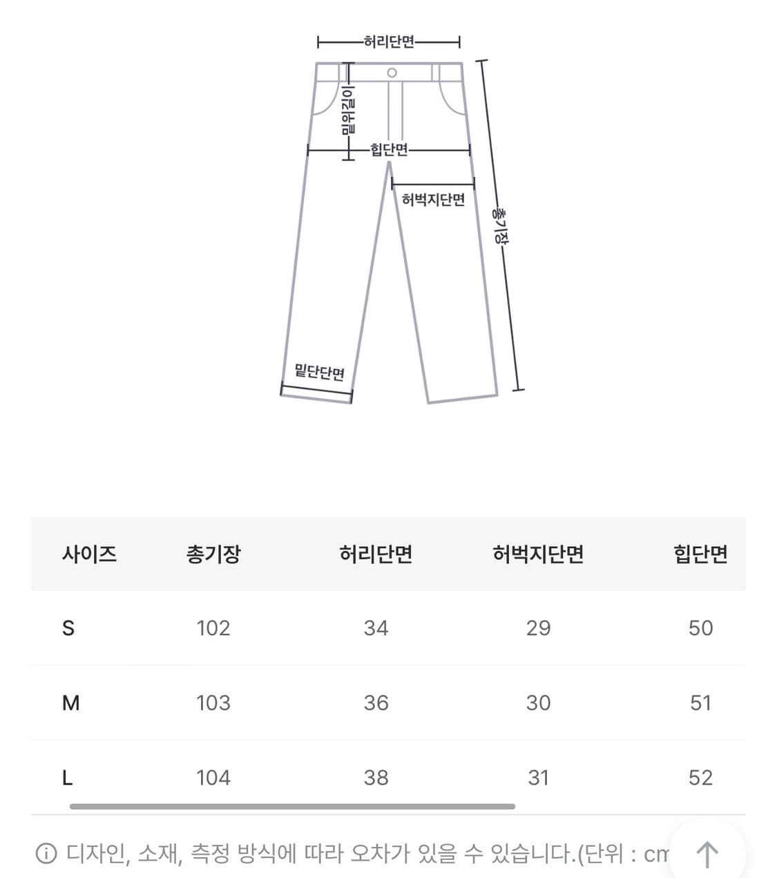 애프터먼데이 loablue visitor black pants M 상품이미지3