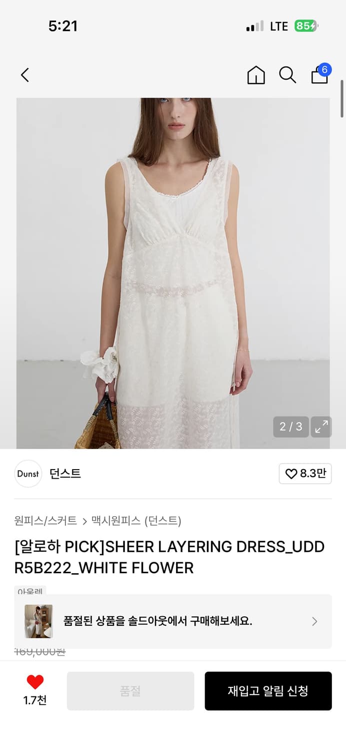 SHEER LAYERING DRESS_UDDR5B222_WHITE FLO 상품이미지1