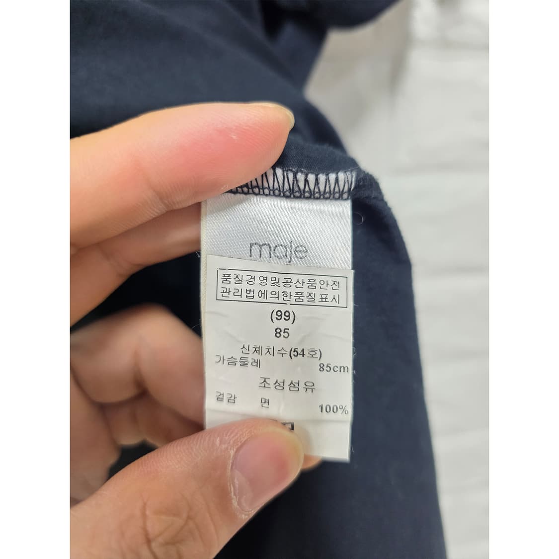 마쥬 Maje 골드 디거 반팔티 블랙 M 상품이미지3